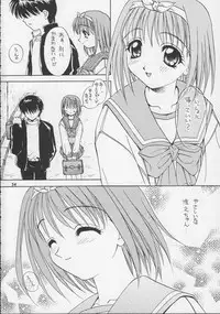 [Sukapondou] Harmony (To Heart, Kizuato)