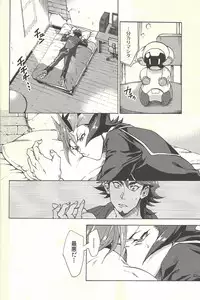 (Ore no Turn 5) [KBR (Kabiringo)] Minaide kure Kusanagi-san (Yu-Gi-Oh! VRAINS)