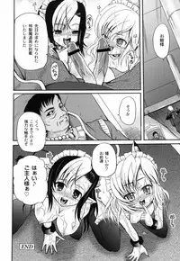 [Kugami Angning] Shinnyuusha Kiken Ryouiki