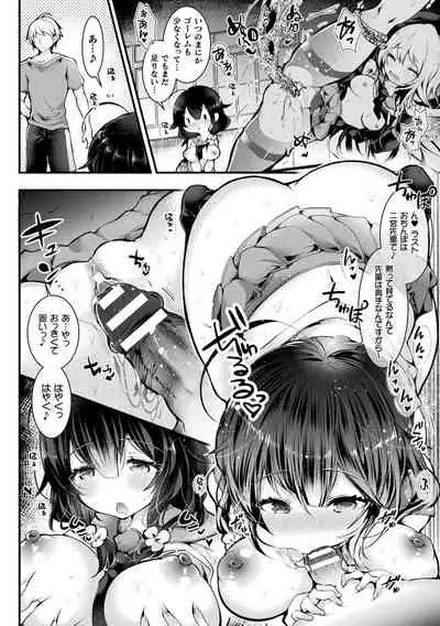 Meshimase! Fuwa Puni Ecchi