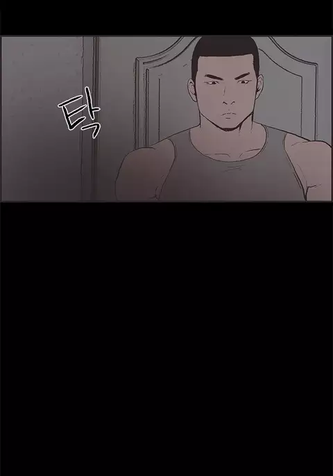 Cohabitation Ch.1-53