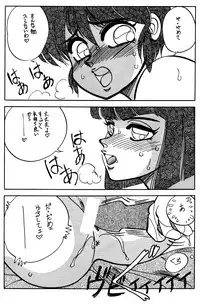 [Chuuka Mantou (Yagami Dai)] Mantou Special (Ranma 1/2)