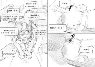 [joedongsook] Anal is the answer for a stubborn woman (Eternal Return) [Japanese]