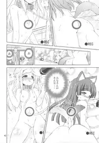(COMIC1☆6) [Funanori House (Suihei Kiki)] Suihei Kiki no "Mika ni Mikahara - Remake" ~Mika ni Inu no Sekai~ (Mika ni Harassment)