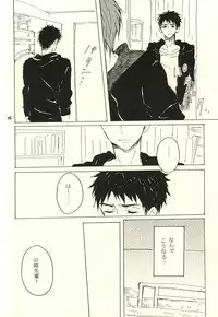 (Splash! 3) [sashilot (Tenjou Shio)] CRY WOLF (Free!)