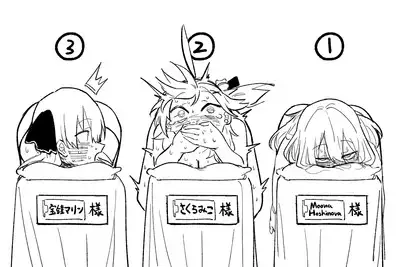 ホ〇メン理解度テスト