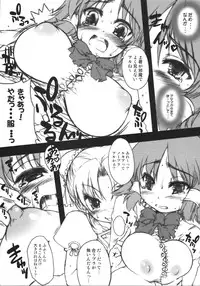 (C70) [The Latest Engine (Fujiyama Takashi)] Maji Pai (Quiz Magic Academy)