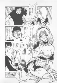 [Yano Kentaro] Akirecha Damedesuu