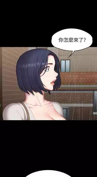 [G.HO & 高孫志] 健身教練 1-84 官方中文（連載中）