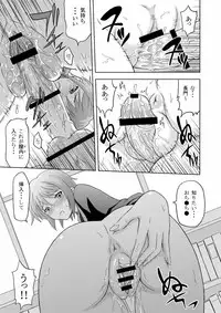 (C73) [Gagaken (Mahiruno Kagerou)] Nagato Yuki no Nikuyoku (Suzumiya Haruhi no Yuuutsu) [Digital]