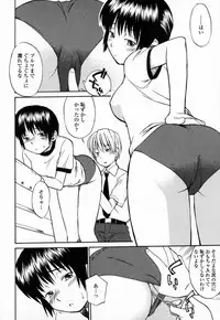 [Hinemosunotari] Seifuku Hen'ai | Uniform Devotion