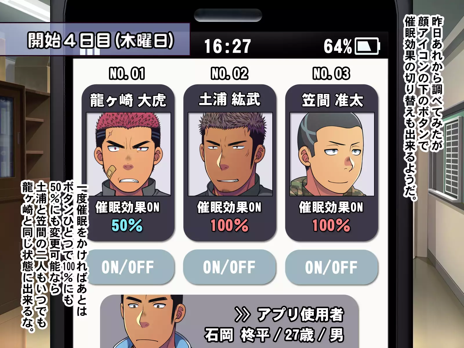 Saimin 50-pāsento namaikina yankī o ishiki sonomama de karada dake ayatsureru yō ni nattara