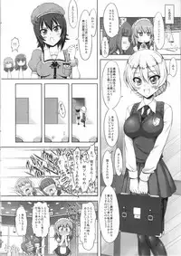 (C94) [Chinpudo (Marui)] PANPAKA PANZER PARTY (Girls und Panzer)