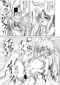 [from SCRATCH (Johnny)] Minimum Fate (Mahou Shoujo Lyrical Nanoha) [Digital]