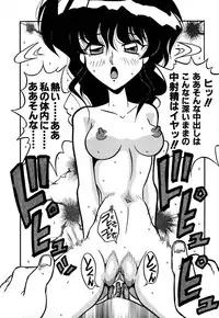 [Yaoichou Narimasu] Jusei no Heroine