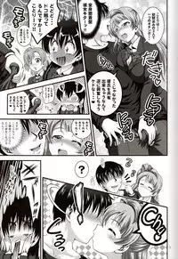 (C91) [Kuroyuki (Kakyouin Chiroru)] Ore Yome Saimin 4 (Love Live!)