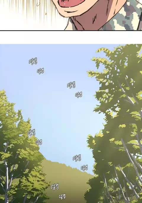 Refrain Love Ch.1-24