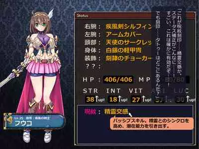 Netorare Isekai Teni "Kawatte Iku Kanojo o Browser de Mite Iru Koto Shika Dekinai"