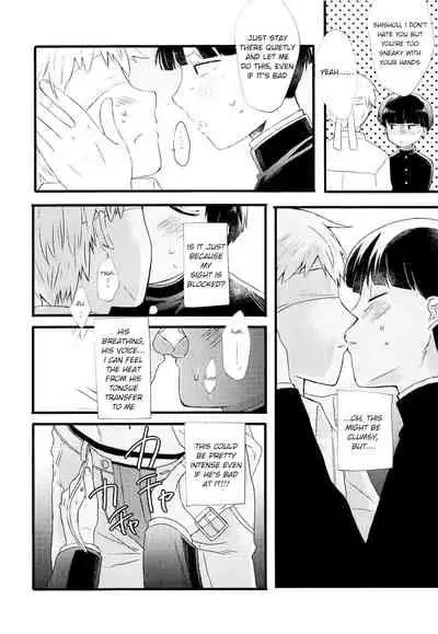 (ONE→HUNDRED 5) [70100 (nao)] aishite, mitsumete, dakishimete (Mob Psycho 100) [English]