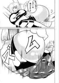 [Omoni Yoruyou (Hiratami)] Mayou Koto Naku Glamour Body!! 2 (Fantasy Earth Zero)