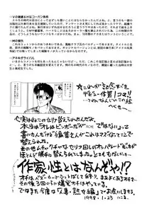 [Ikoma Ippei] Ikoma Ippei NEXT!! Bishoujo Lolita Hen