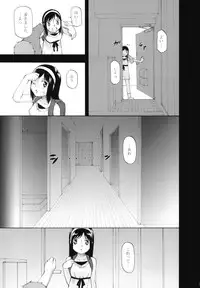(COMIC1☆4) [Momoiro Toiki (Meramera Jealousy)] Anemone Shoukougun 1.02 - Anemone Syndrome 1.02