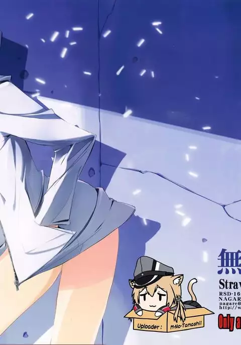 StrawberryCondenseMilk