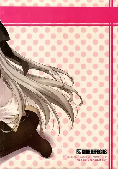 (C79) [SIDE EFFECTS (Saeki Hokuto)] Hot Shot (The Legend of Heroes Zero no Kiseki)