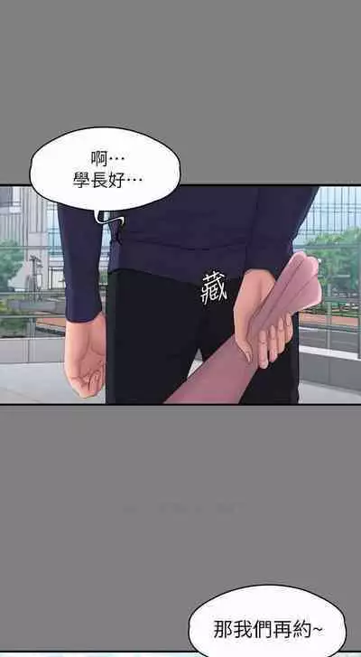 FITNESS 61-88 CHI (MANHWAROSHIXP)