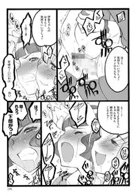 [Keuma] ERO Figure Jou [Digital]