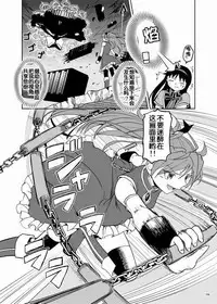 (C84) [Nedaore (Ayane)] Zoku Kakoku Shoujo e-roku (Puella Magi Madoka Magica) [Chinese] [吼姆喵个人汉化] [Incomplete]