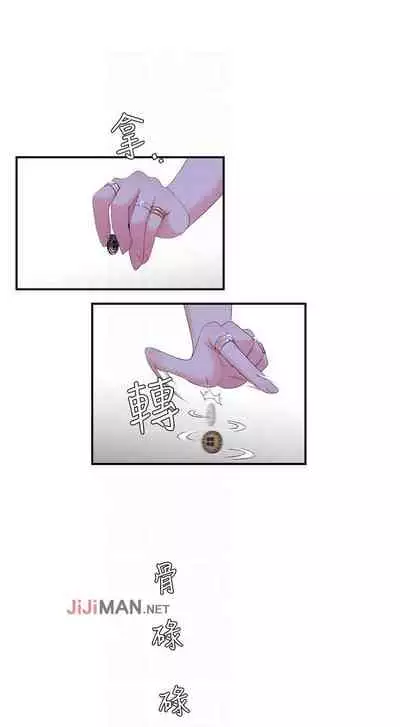 【周四连载】亲家四姐妹(作者:愛摸) 第1~58话