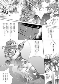 [Eric Peterson (Arao Masaki)] MAGMA1 (Ultraman) [Digital]