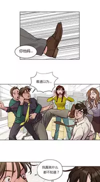 [Ramjak] Atonement Camp Ch.0-49 (Chinese)