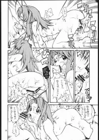 (C58) [METAL DELICIOUS (Charlie 1, Kikkawa Kabao, Tomoe Tenbu)] HR6 | Hyper Resturant 6 (Love Hina)