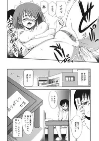 [Triage Tag] Sekaijuu ga I Love You