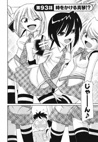 [Charlie Nishinaka] Cheers! 11