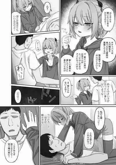 Loli Babaa Senmon Anthology Chiyoko Kan no Ni