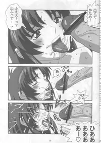 (C74) [21 Seiki Renaissance (Koukyou Gikou)] YOSAKU4 (Full Metal Panic!)