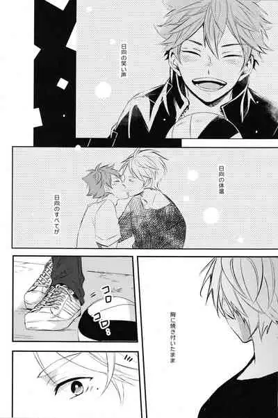 onceagain neveragain