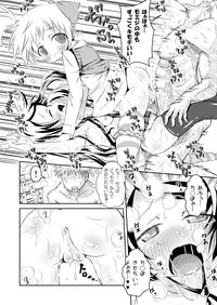 [Ahiru Sanmyaku] Houkago ni 3P de!