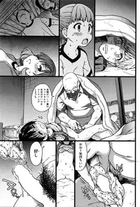 [Shiwasu no Okina] Dare mo Okite wa Naranu