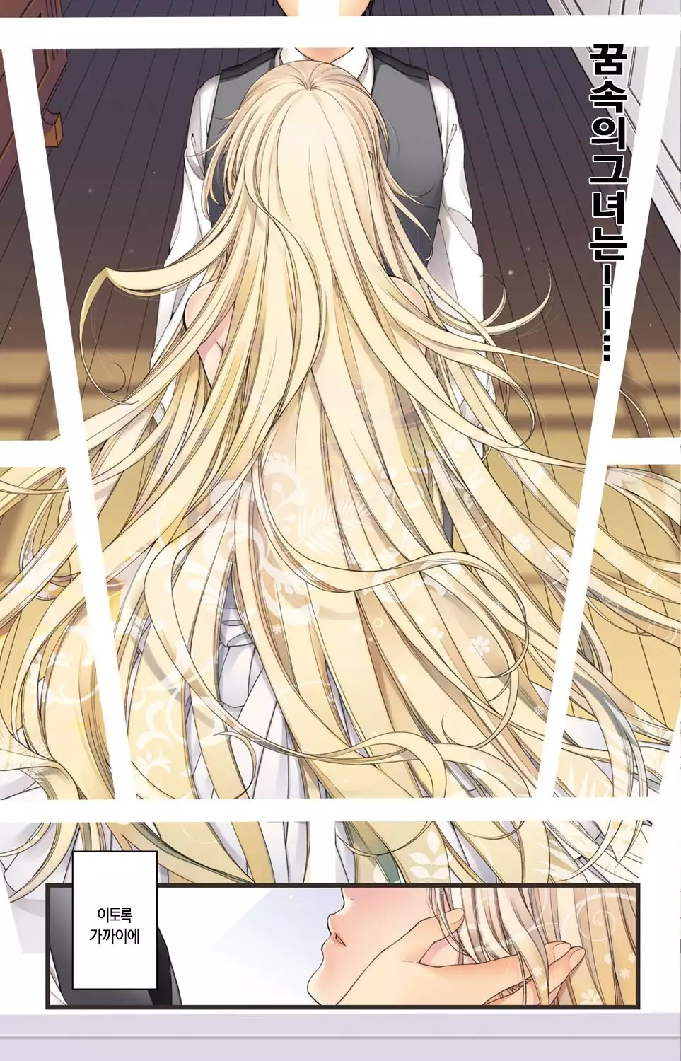 Chigiri to Musubi no Houteishiki - Equation of Chigiri & Musubi