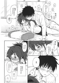 (COMIC1☆11) [Fuka Fuka (Sekiya Asami)] home made (Qualidea Code)