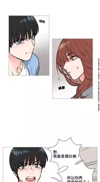 [The Jinshan] Sadistic Beauty Ch.1-20 [Chinese] [17汉化]