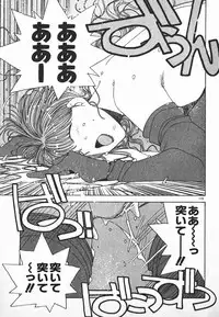 [Mizushima Eri] Fighting Ojousama