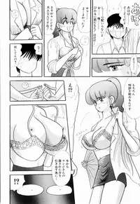 Kenjiro Kakimoto - Futari Kurashi 04 (Japanese)