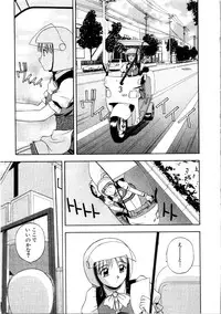 [Satou Chagashi] Multi Style