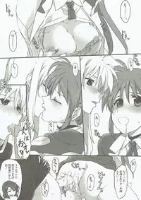 (Lyrical Magical 23) [STROLL IN THE WOODS !! (ELF)] Nanoha-san o Chikan shitakatta to Shitsumukan wa Kyoujutsu shiteori. (Mahou Shoujo Lyrical Nanoha)