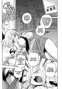 [Azuma Tesshin] Momoiro Hokenshitsu | The Pink Infirmary Ch. 1-5 [English] [Sandwhale] [Decensored]